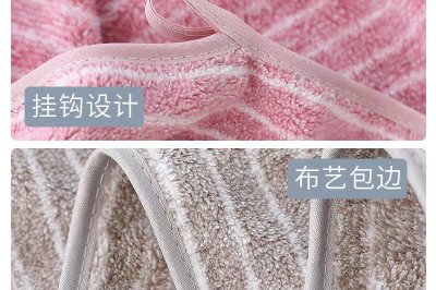 柔软 颜色鲜艳 不掉色 吸水性强