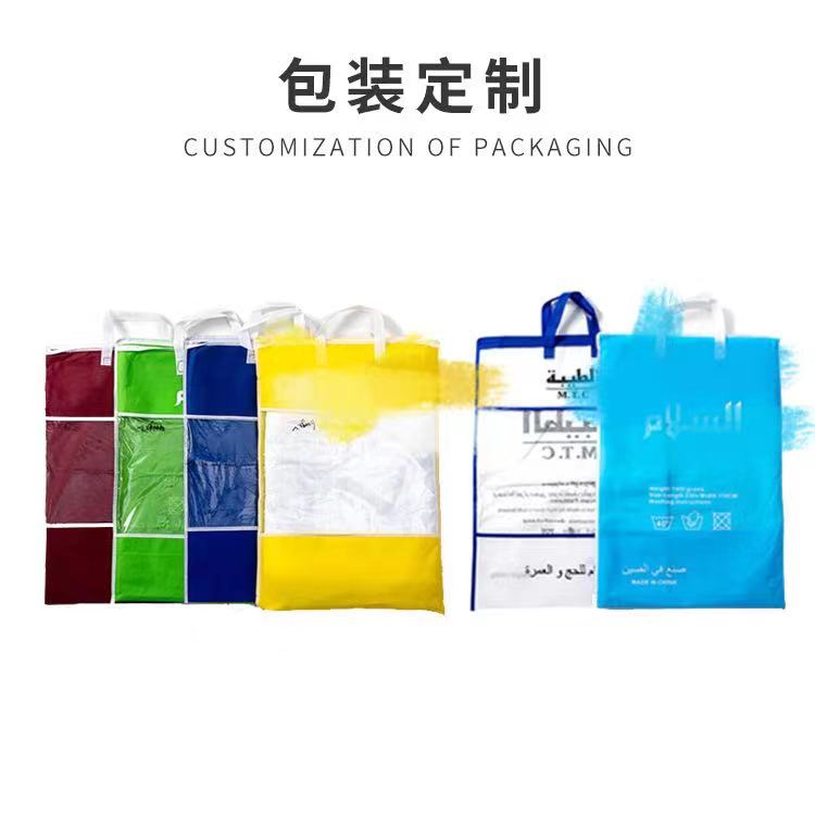 Toalla de peregrinación 包装定制 logotipo