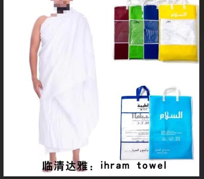 朝拜用衣服 干净 凉爽