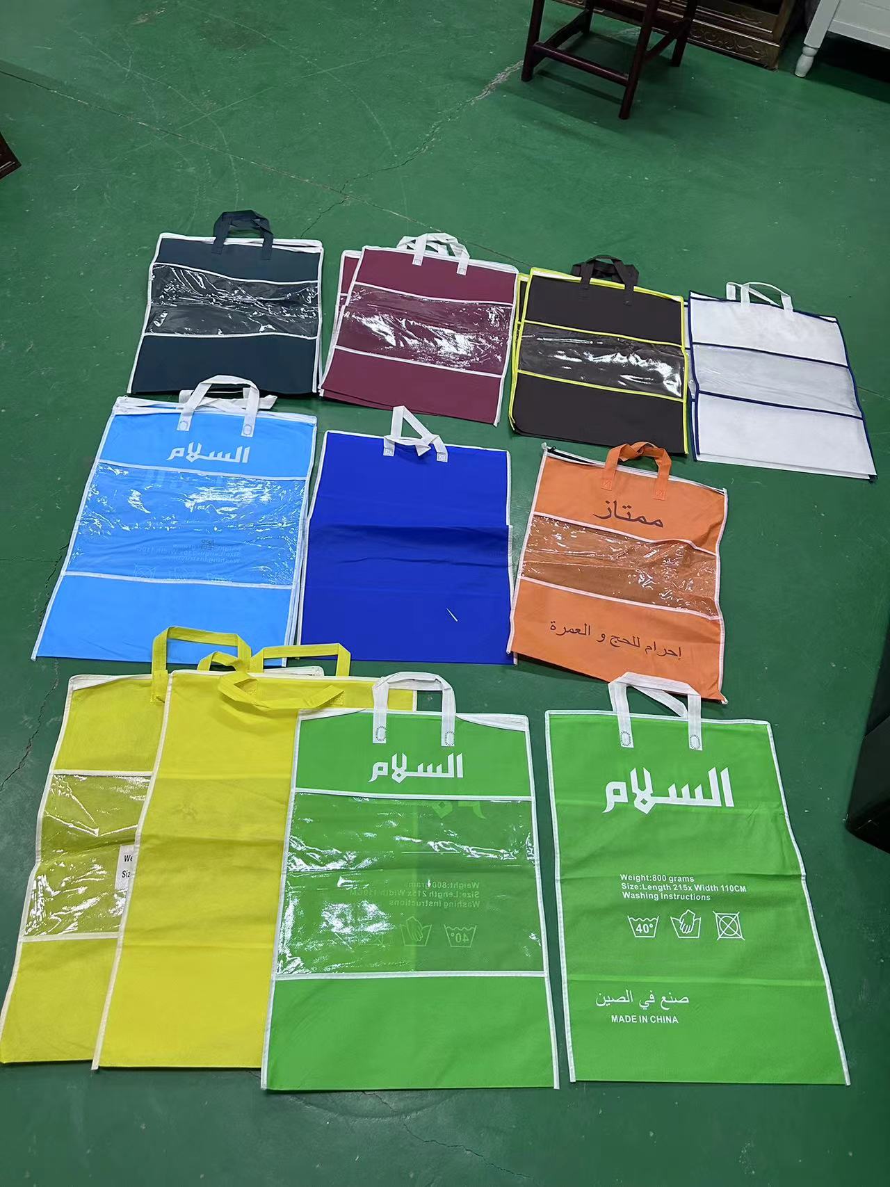 Toalla de peregrinación